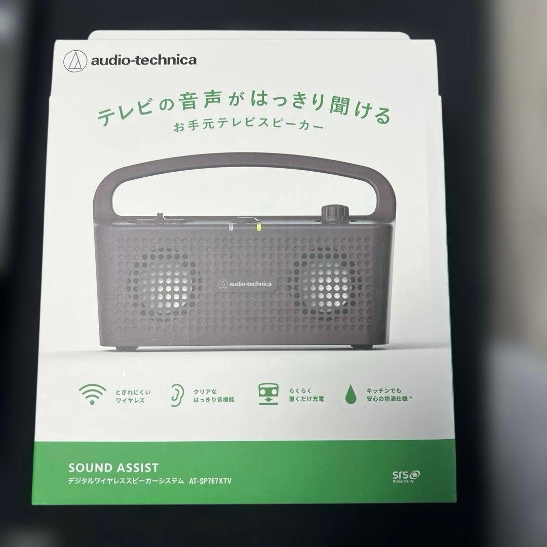 オーディオテクニカ　手元スピーカー　AT-SP767XTV 美品