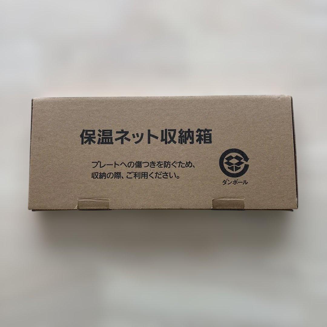 【美品】 Panasonic ワイドホットプレート 【プレート3種類】