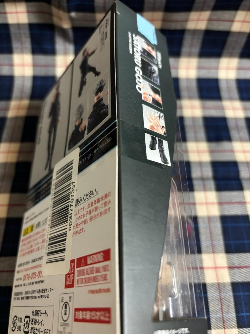 【未開封品】呪術廻戦 五条悟 S.H.Figuarts フィギュアーツ