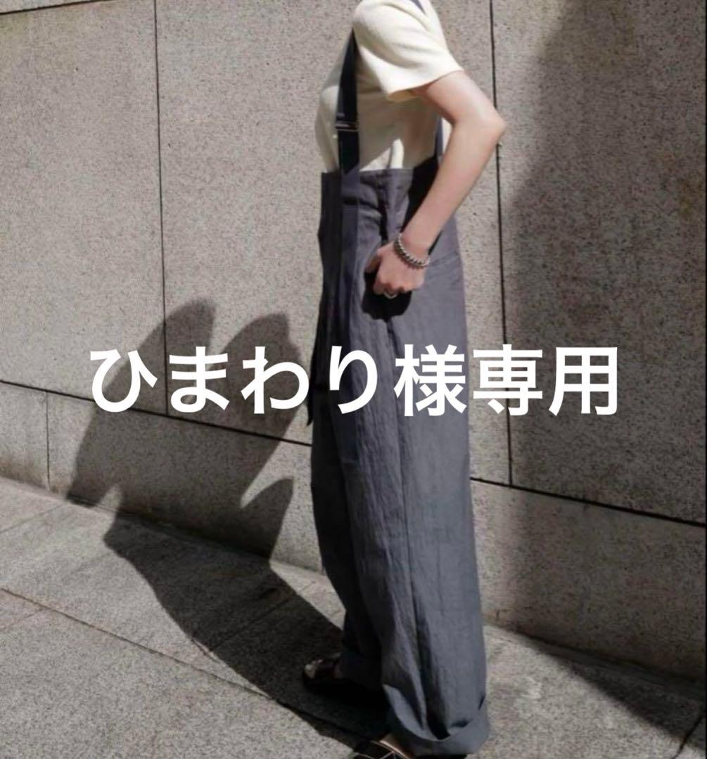 【ひまわり】マチャット　パンツ