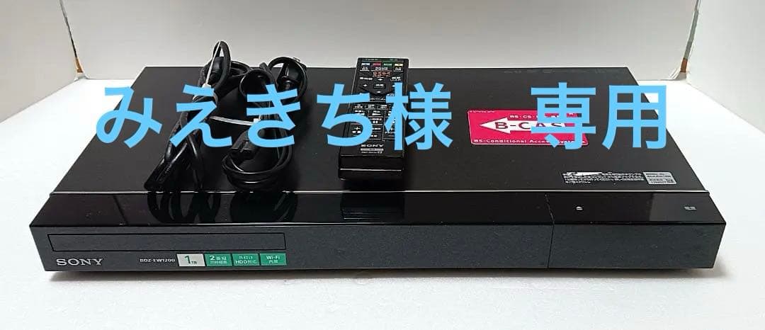 SONY ソニー BDZ-EW1200 ブルーレイ レコーダー HDD 1TB
