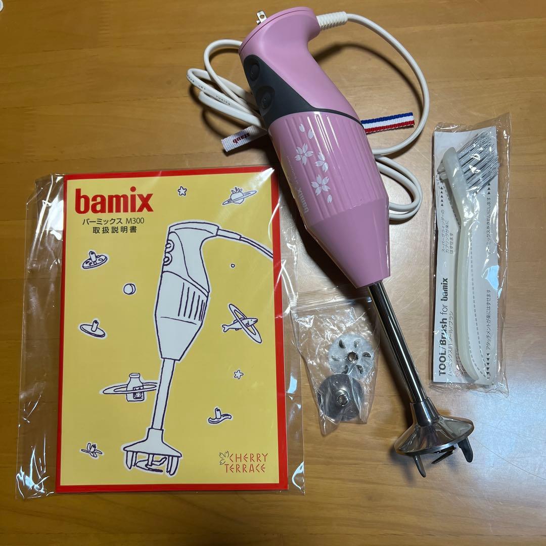 S*y様 bamix M300 バーミックス　ピンク　サクラ