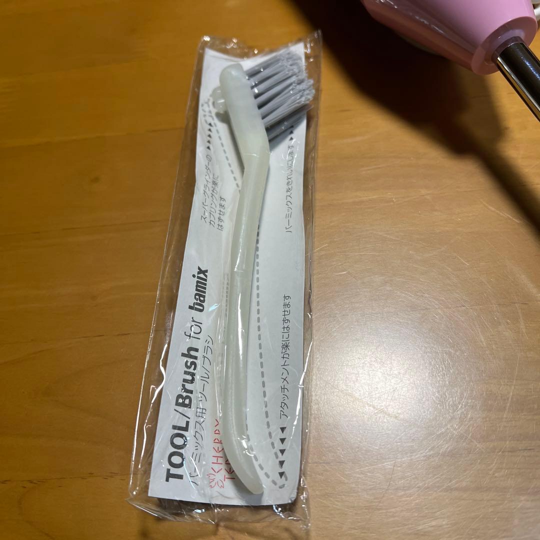 S*y様 bamix M300 バーミックス　ピンク　サクラ