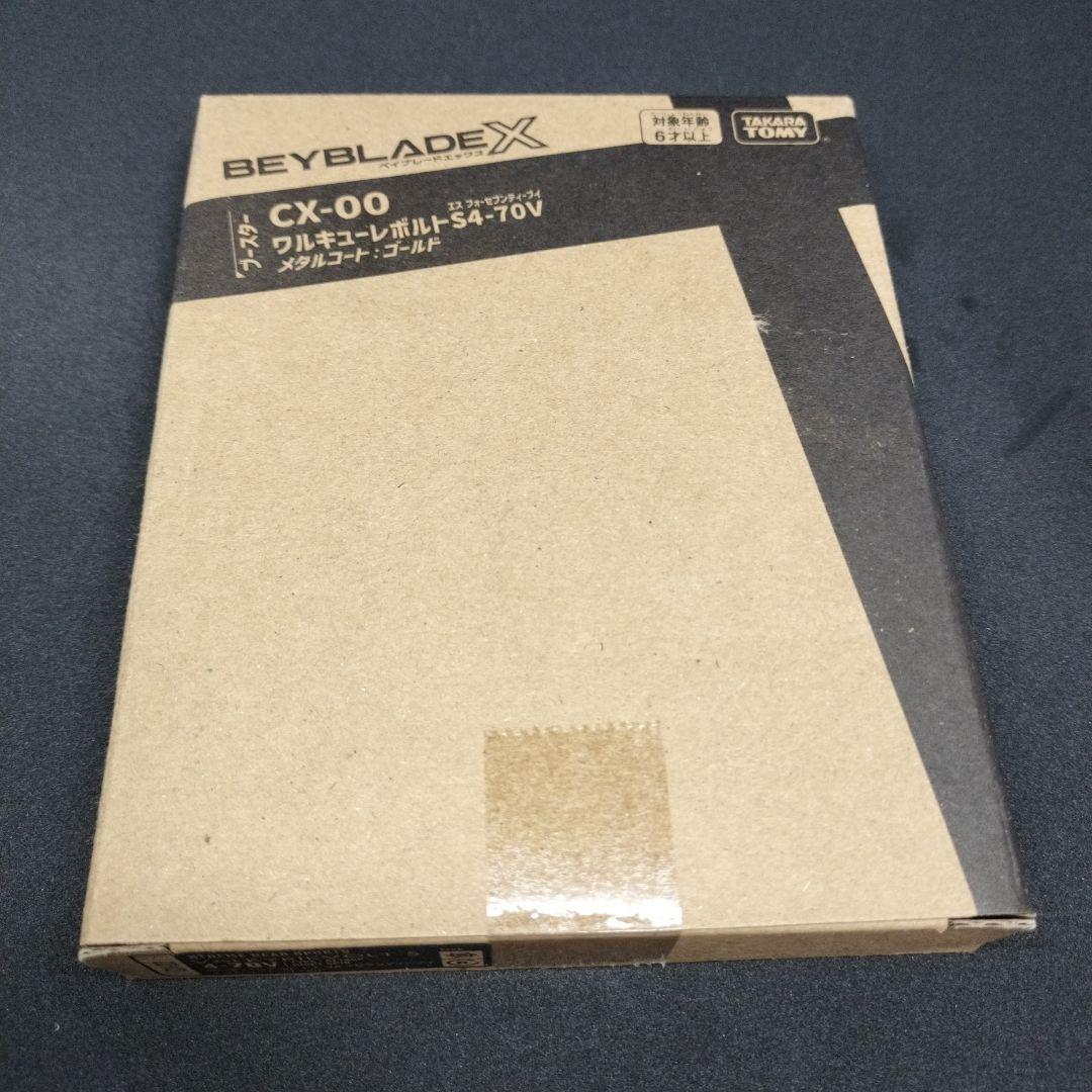 ブレード重量41.29ｇ　ワルキューレボルトS4-70V（未使用品）