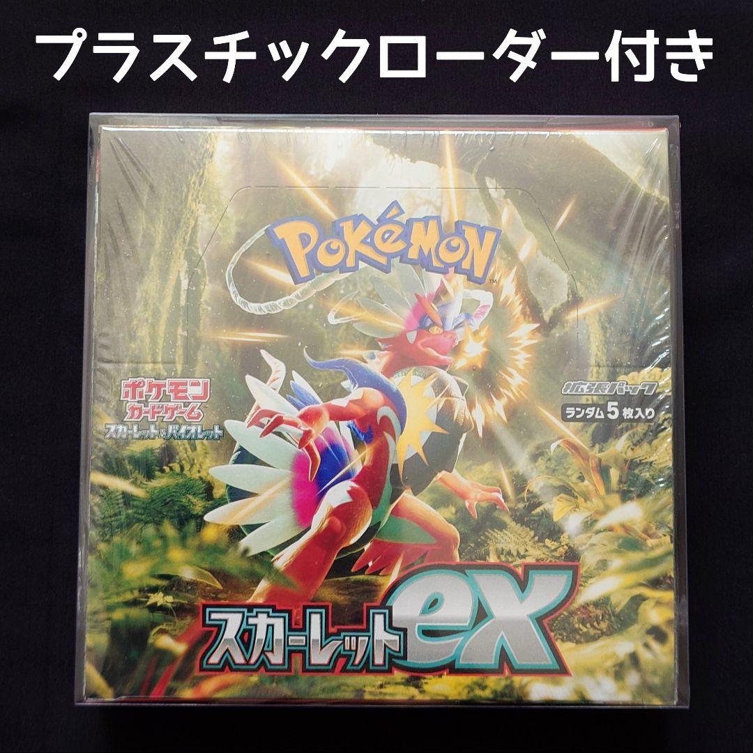 スカーレットex 1BOX 未開封 シュリンク付き