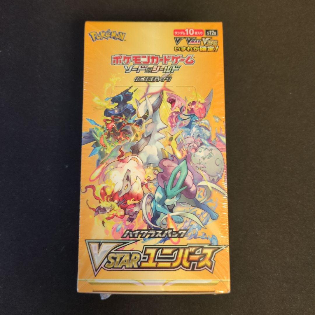 VSTARユニバース シュリンク付き s12a box 1box　未開封