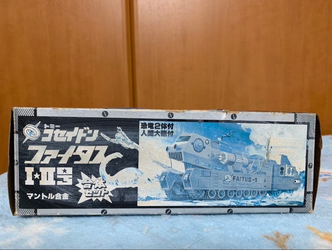 コセイドン　ファイタスI✳︎II号　未使用