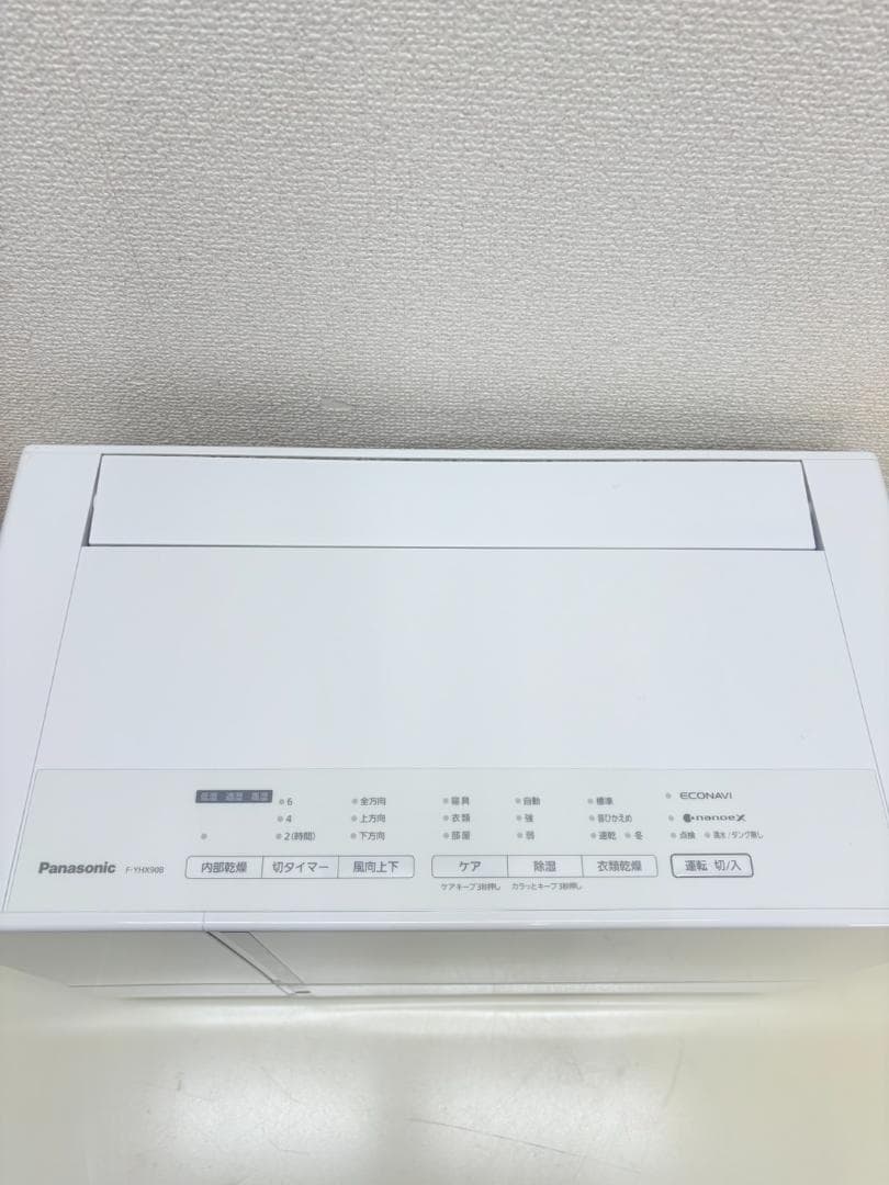 Panasonic2024年製衣類乾燥除湿機