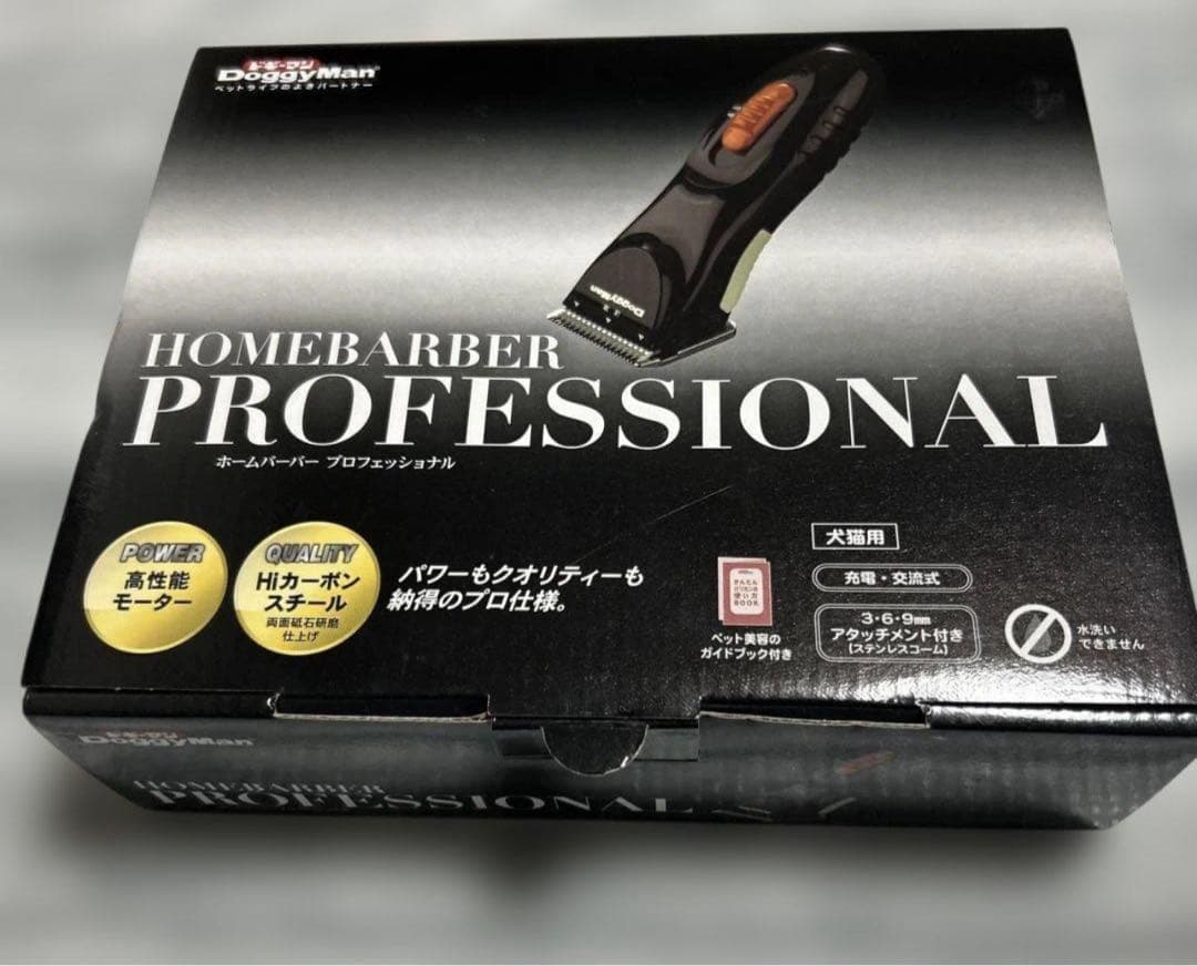 ドギーマン【ホームバーバープロフェッショナル】犬猫用