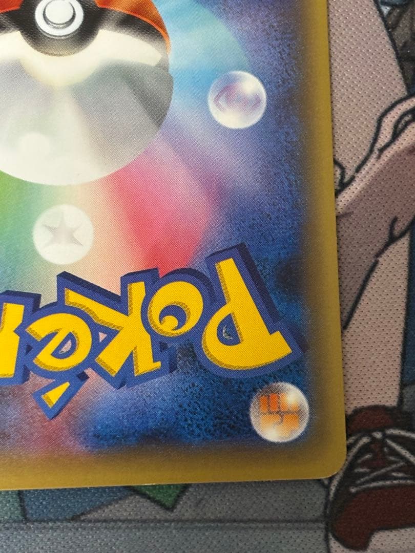 ポケカ 引退品 約400枚