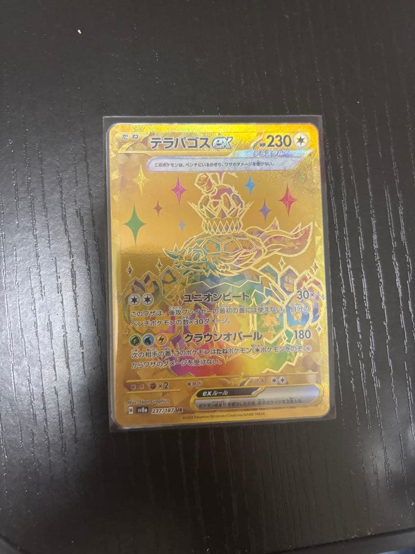 ポケカ 引退品 約400枚