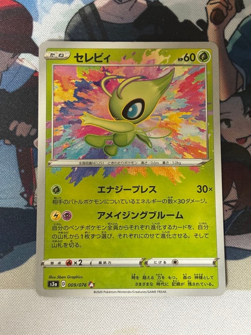 ポケカ 引退品 約400枚