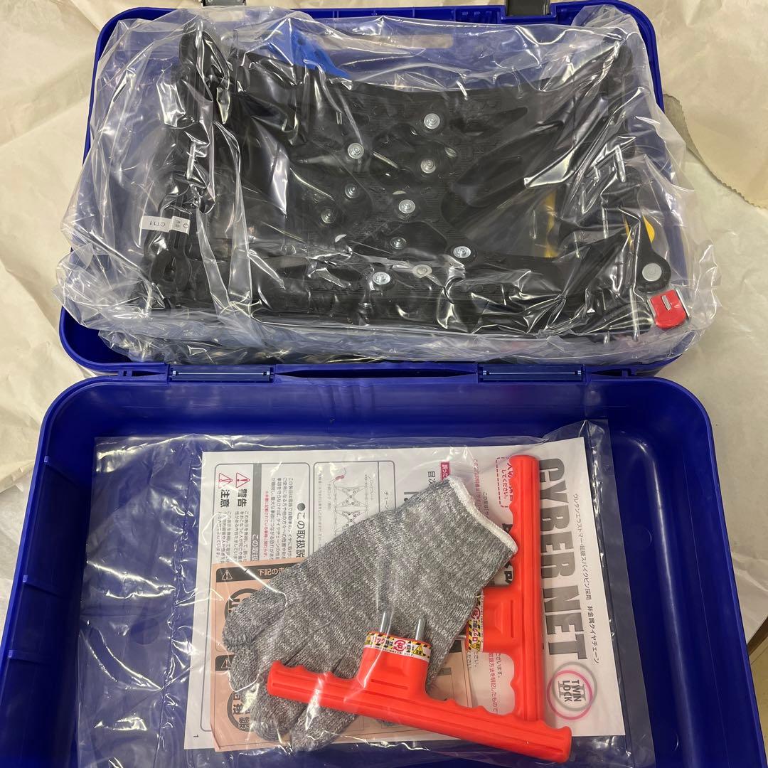 非金属 タイヤチェーン サイバーネット ツインロック2 CT11