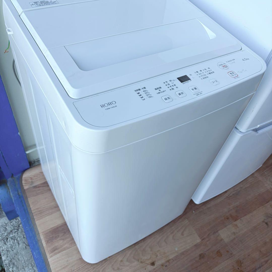 取付無料！2024年製！高性能シンプルホワイトインテリア冷蔵庫洗濯機セット！