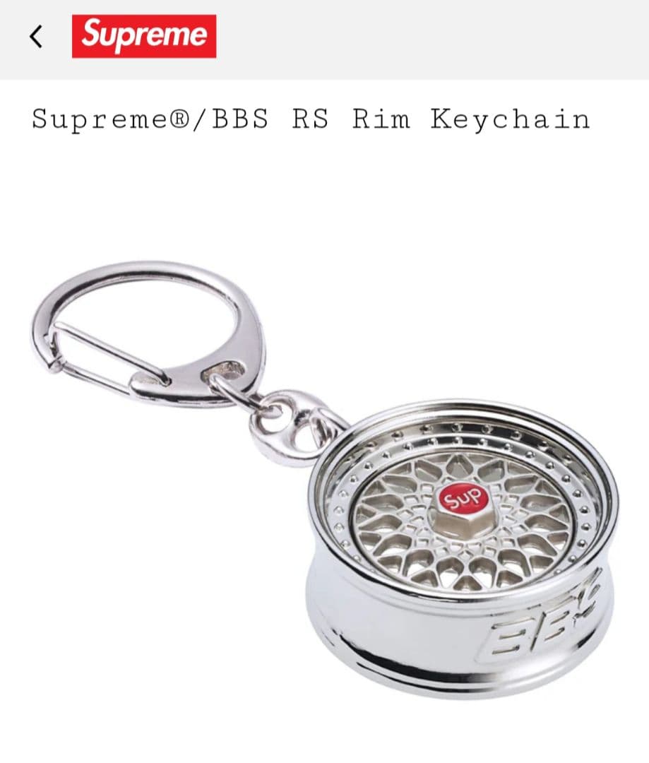 小物 Supreme BBS RS Rim Keychain