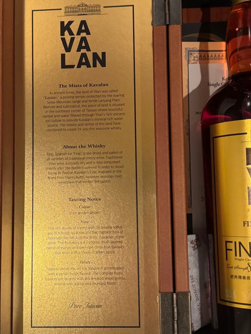 【新品・未開封】KAVALAN ソリスト フィノシェリーカスク 木箱付き