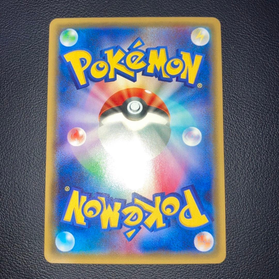 極美品　リザードン cp3 ポケきゅん