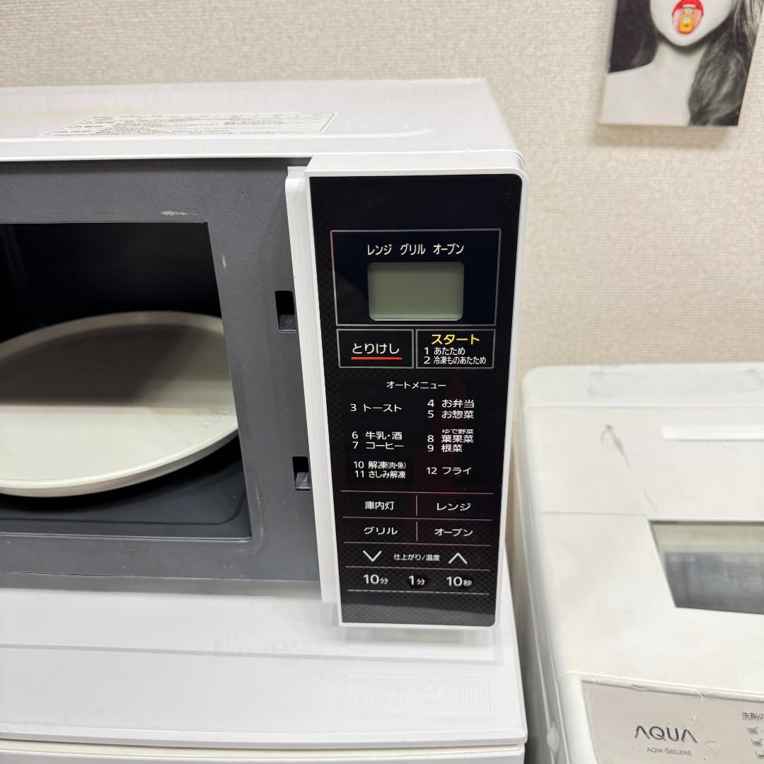 東京23区送料無料　超美品家電3点セット　取り置きOK　プロによる洗浄/除菌済み