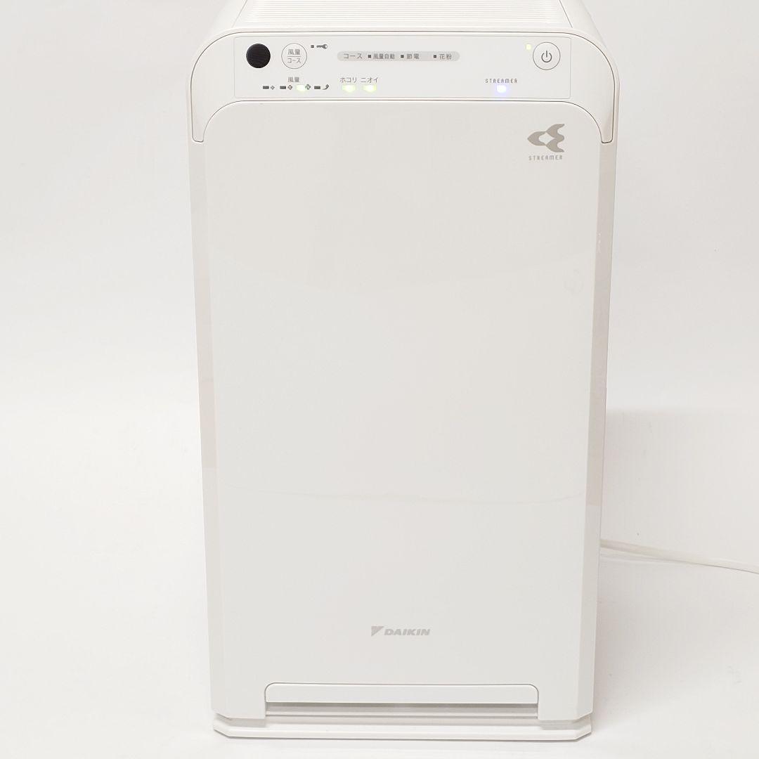 【美品】DAIKIN MC555A-W ストリーマ空気清浄機 ダイキン