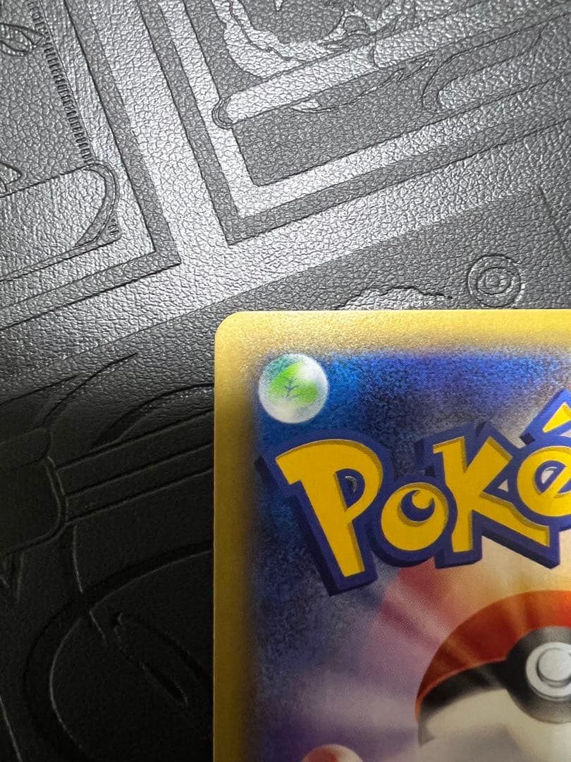 MミュウツーEX SR