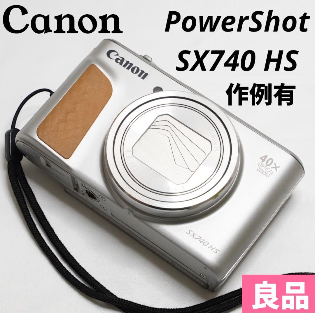 【作例アリ】Canon PowerShot SX740 HS シルバー