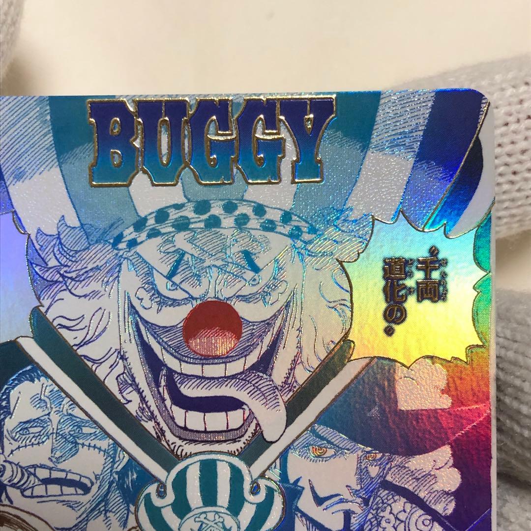 クロスギルド R OP09-057 パラレル　ワンピースカード