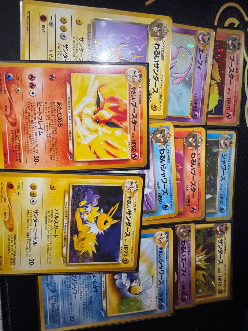 ブイズ　旧裏11枚セット