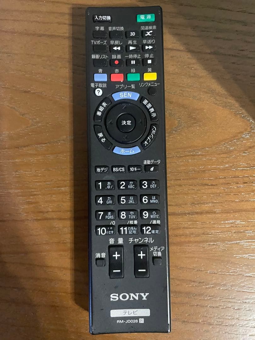 Sony 4K液晶テレビ サイドスピーカー搭載　KD-65X9200A 65型