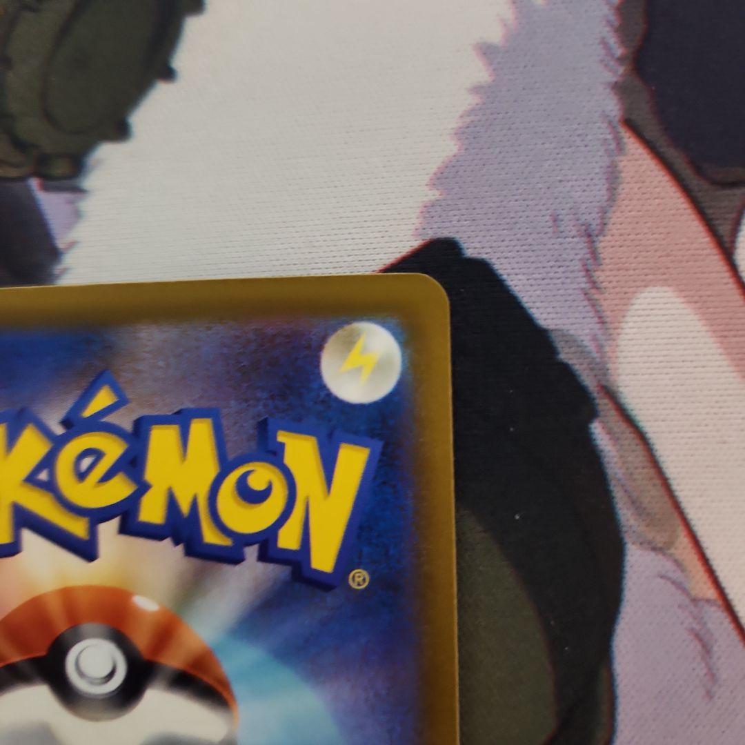 ロケット団のミュウツーEX sar 280HP