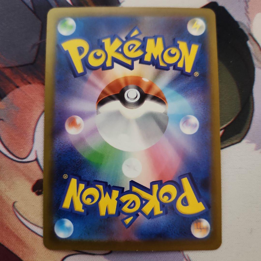 ロケット団のミュウツーEX sar 280HP