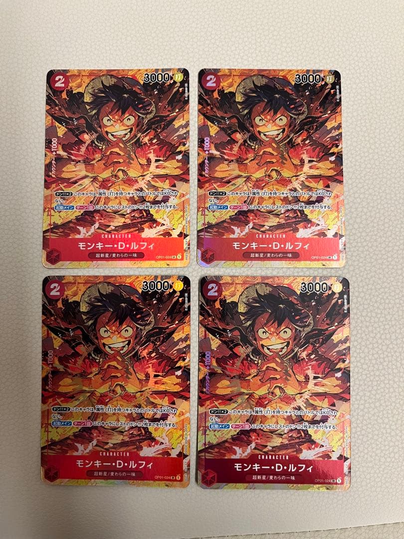 ワンピースカード ルフィ パラレル
