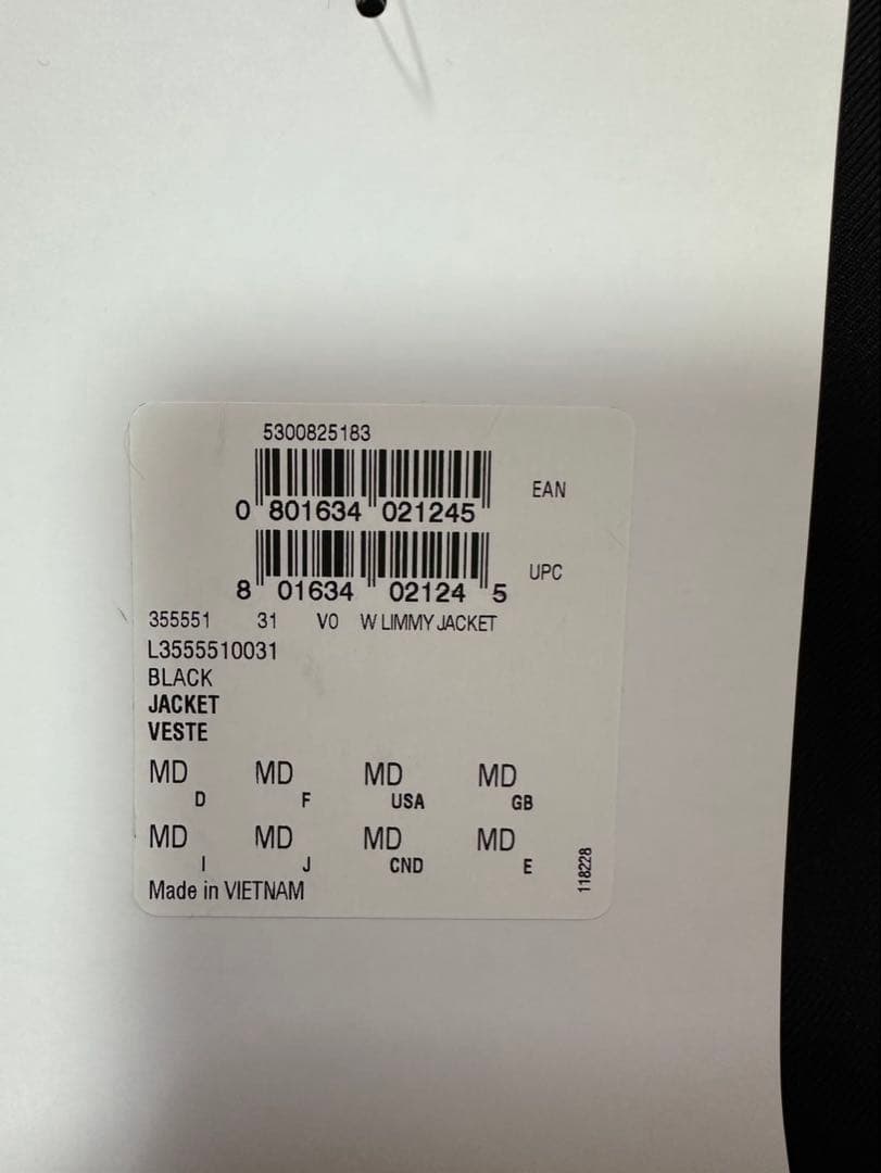 ボンファイア、スキーウェア