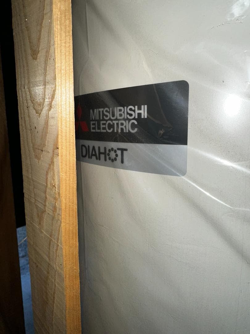 三菱電機 電気温水器 給湯専用 200L標準圧力型 丸形