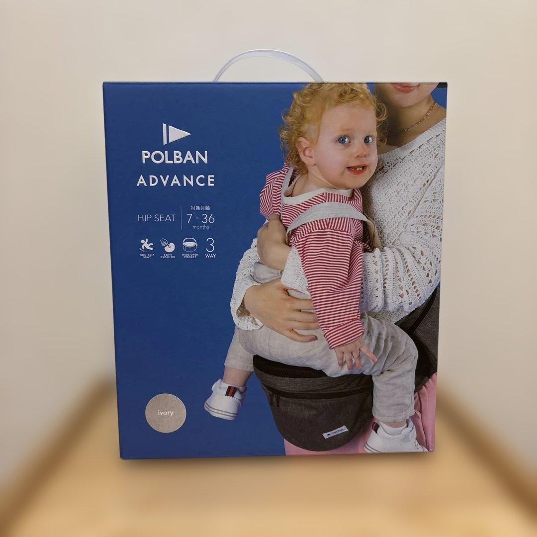 POLBAN ADVANCE ヒップシート ベージュ