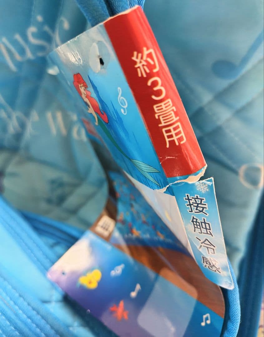 リトルマーメイド　アリエル　フランダー　セバスチャン　ラグ　マット　接触冷感