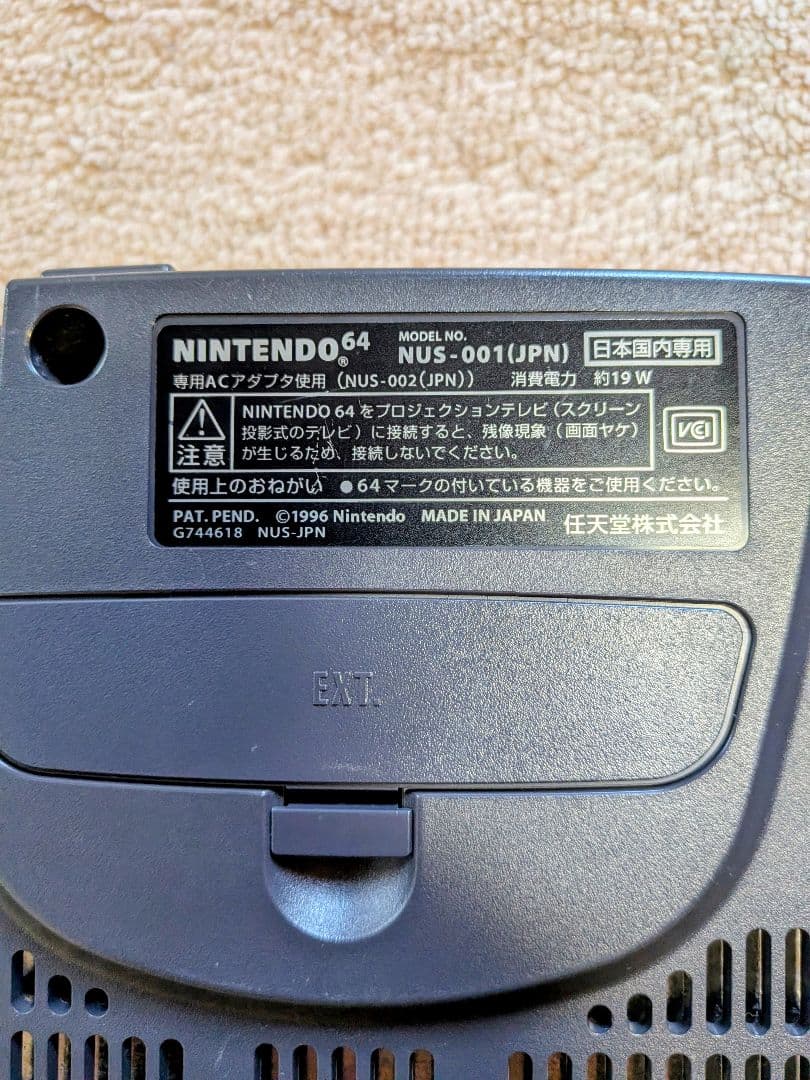 【ジャンク品】ゲーム機 4台セット（N64 / PS2 / PS3 / SFC）