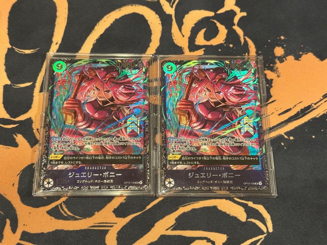 ジュエリー・ボニー 【プロモ】【フラッグシップバトル】2枚セット