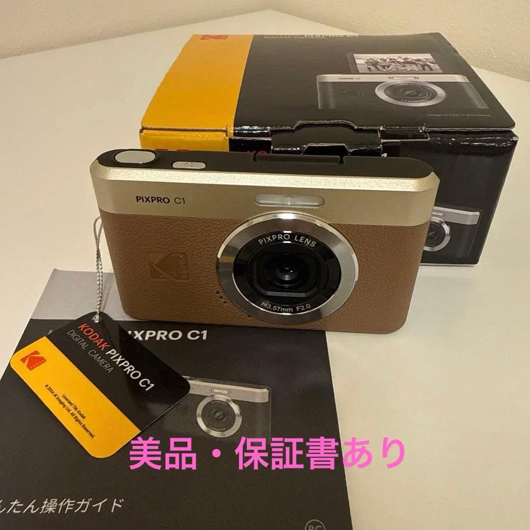 特別お値下げ❗️Kodak PIXPRO C1 デジタルカメラ