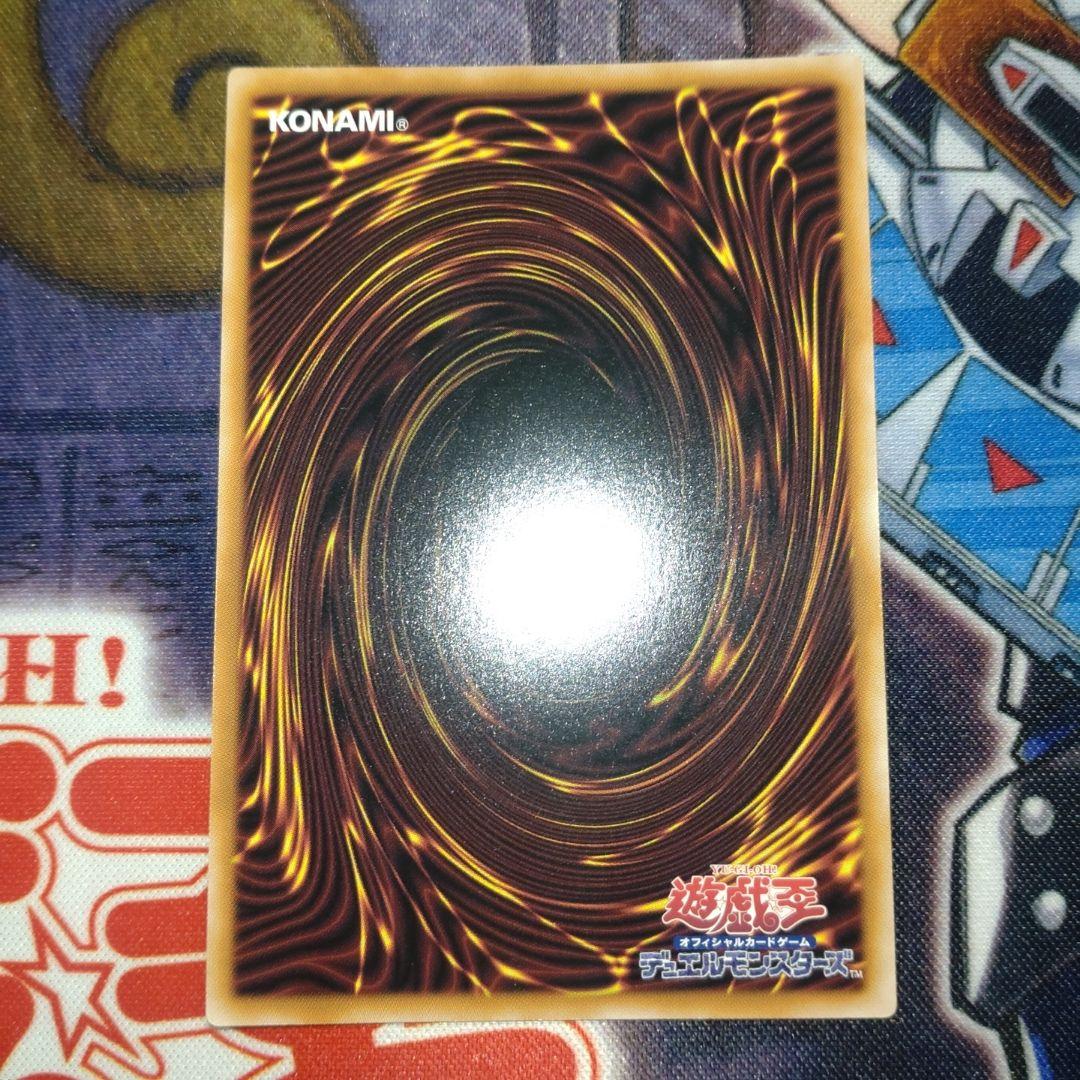 遊戯王　紅涙の魔ラクリモーサ 25thシークレット