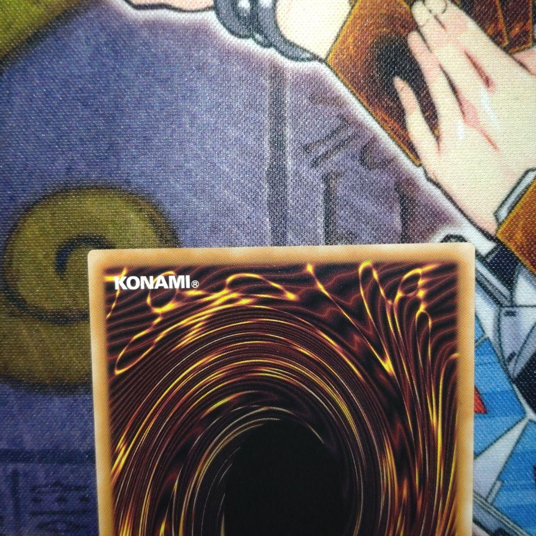 遊戯王　紅涙の魔ラクリモーサ 25thシークレット