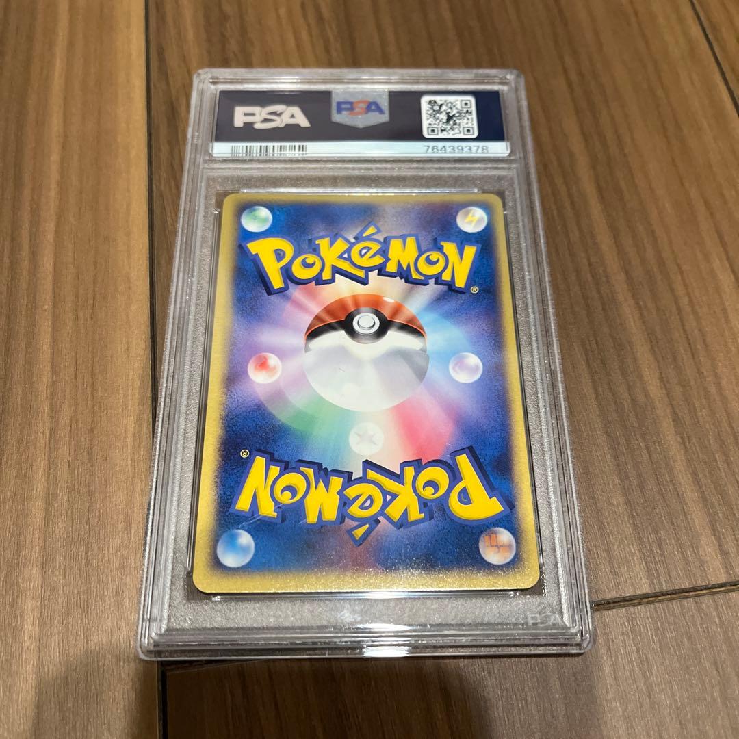 psa 2004年 ポケモン ダークフリーザー PSA 10