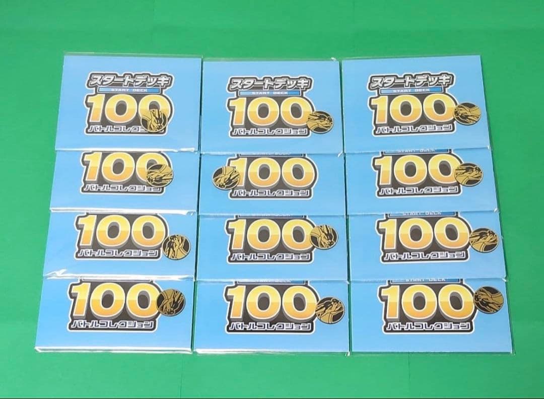 ポケモンカード スタートデッキ100 コロちゃおver 11個 おまけ付き