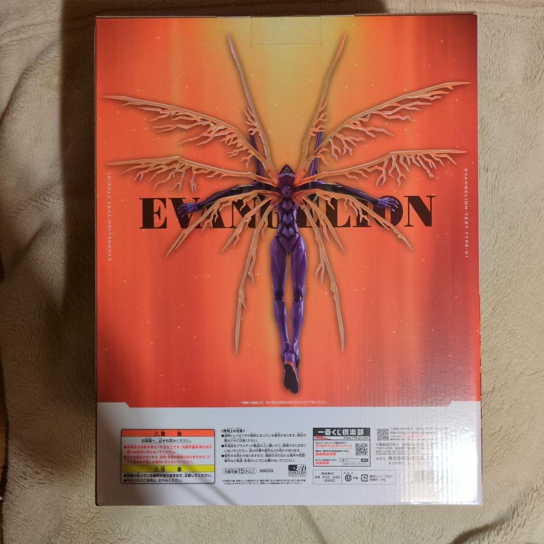 一番くじ　エヴァンゲリオン MEGAIMPACT A賞 30周年記念