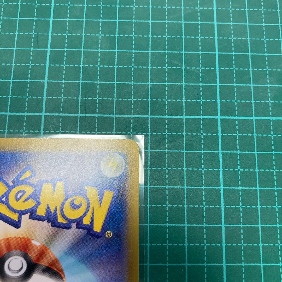 シロナのガブリアス　SAR