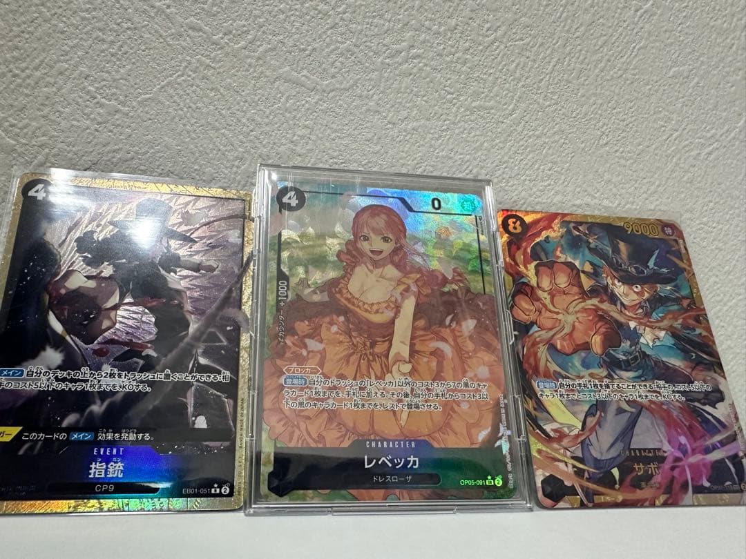 双璧の覇者　未開封BOX レシート・テープ付き　おまけあり