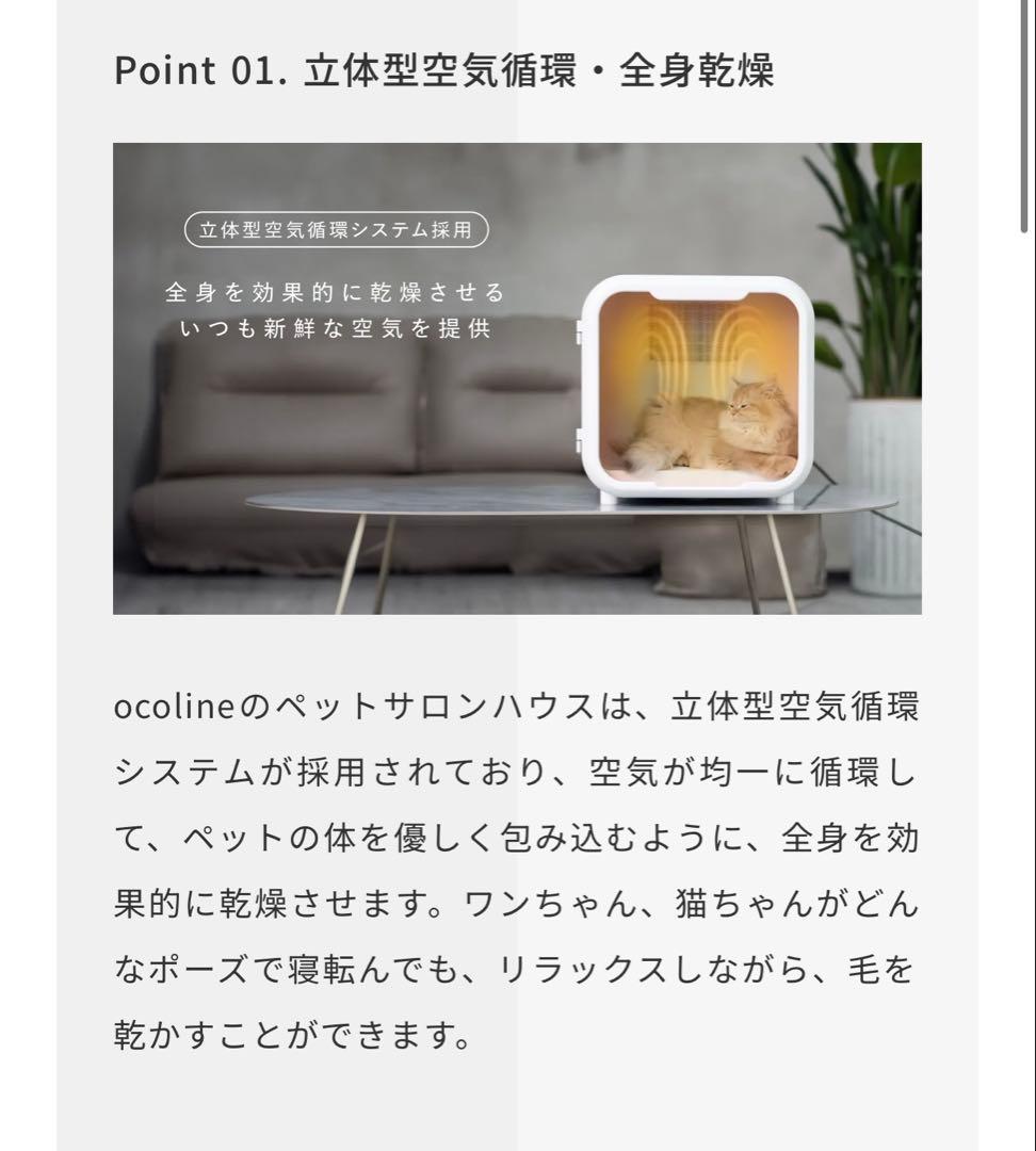 ほぼ未使用！定価6.5万　mocoline ペットサロンハウス　犬猫用