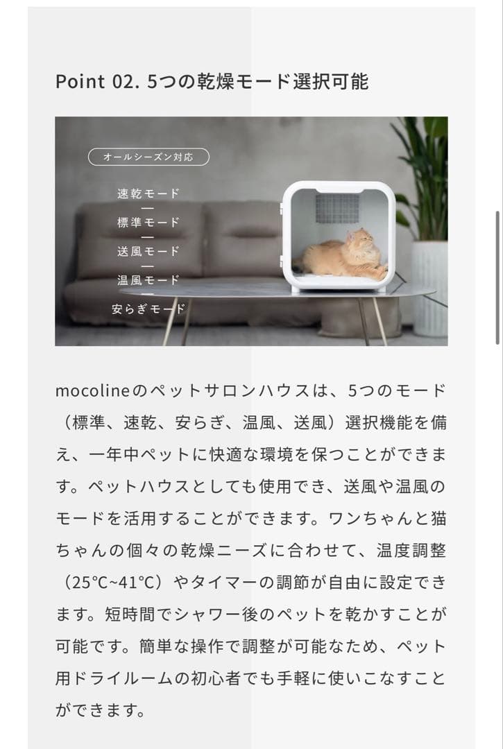 ほぼ未使用！定価6.5万　mocoline ペットサロンハウス　犬猫用