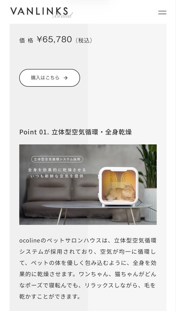 ほぼ未使用！定価6.5万　mocoline ペットサロンハウス　犬猫用