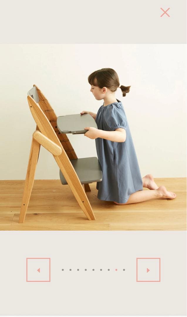 moji YIPPY NOVEL モジ イッピー ノーブルチェアーキッズチェア