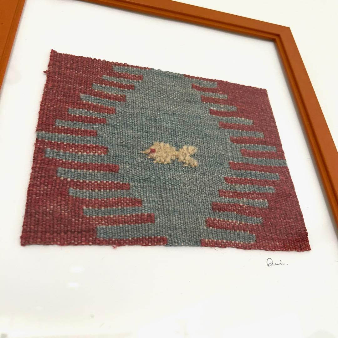 ⌘ kilim art ⌘ ヴィンテージ　キリム　絵画　アート　インテリア　魚